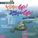 스튜디오캠프 미디어투데이