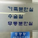 백수진 | [호산여성병원] 초산모 백수진 원장님 제왕절개 후기
