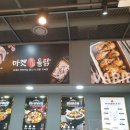 마켓올닭 네이버블로그
