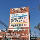 오성고 이미지