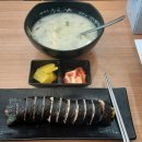 교동김밥범물점 이미지