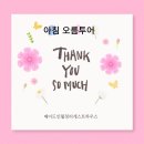 바람솔솔게스트하우스 이미지