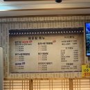 대명 임진강 매운탕 이미지