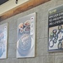 장터짜글이순대국뒷고기