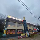 최가네농장 이미지