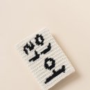 도화지이야기