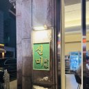 수원-0291 이미지