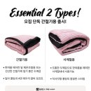 사계절이불