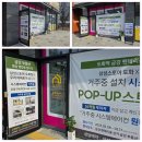 도화금강펜테리움 | 도화역금강펜테리움센트럴파크 삼성무풍시스템에어컨 공동구매 후 시공