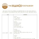 (주)더바디 Daum카페