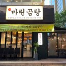 벽산오렌지프라자상가 이미지