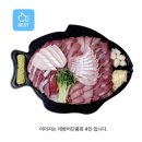 호남상회 | 대방어 철 언제? 가락시장 형제상회 모듬회 방어 배달 구성 가격 찐후기