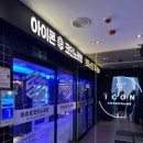 좋은세상노래연습장 이미지