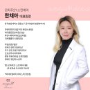 세븐일레븐 길병원사거리점 | 천안 두정동 문제성피부 관리 잘하는 곳 오마주21스킨케어 여드름관리