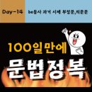 황금시제