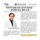 연세박치과의원 이미지