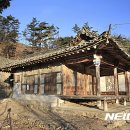 문경 부훤당고택 이미지