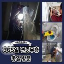 장동이발 네이버블로그