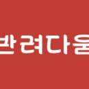 (주)네츄럴 프로 F2 이미지