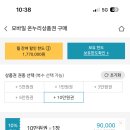 단골온누리약국 이미지