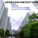 금호2단지 이미지