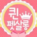320 펫살롱 네이버블로그