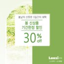 란찌 - 금정구 부산대학로63번길 2 | 란찌