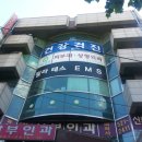 사당프라자약국 이미지