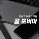 화목한정신건강의학과의원