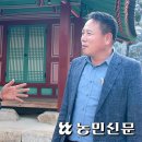 안동와룡농협예안지점선성현문화단지
