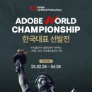 월드컴퓨터학원