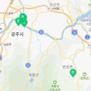 미래종합카센타