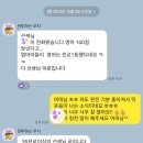 부일전자 이미지