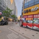 다산자이플러스부동산공인중개사사무소 이미지
