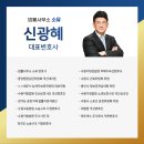 홍익법률사무소 이미지