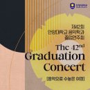 어린이를 위한 피아노 연주회 이미지