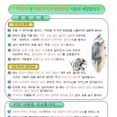 동탄파출소 이미지