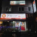 유통단지사거리_상 | 답십리 정육식당 고기나라 후기(가격/주차/위치 정리)