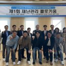 한성대학교 행정대학원 이미지