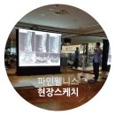 웰니스스포츠센터