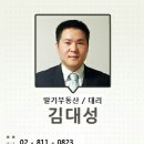 [급매물]원룸 25개 월순수익 400만원 벌어가는 고시원 무권리임대합니다.!! 이미지