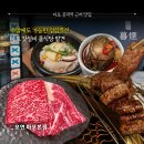 여의도점심 미팅 장소 추천, 엄마도 반한 공덕역맛집 모연 마포역 룸식당 후기