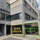 키즈 풀 하우스 이미지