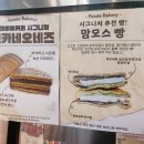 로제 베이커리 네이버블로그