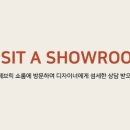 헤미쉬가구
