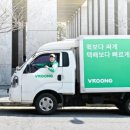 메쉬주