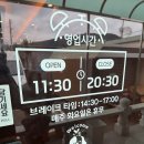 백사체육공원 | [벌교 동윤가든] 숯불장어구이 &amp; 숯불돼지갈비 맛집 솔직후기