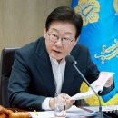 7월30일 이병철의 뉴스클리핑 이미지