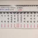 목포딸기모찌