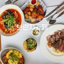 차산초등학교 | 남양주 화도 맛집 마석 브런치 카페